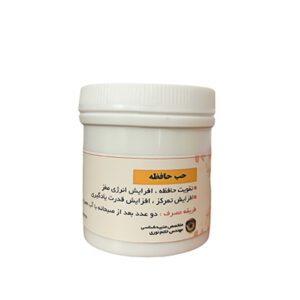 حب تقویت حافظه